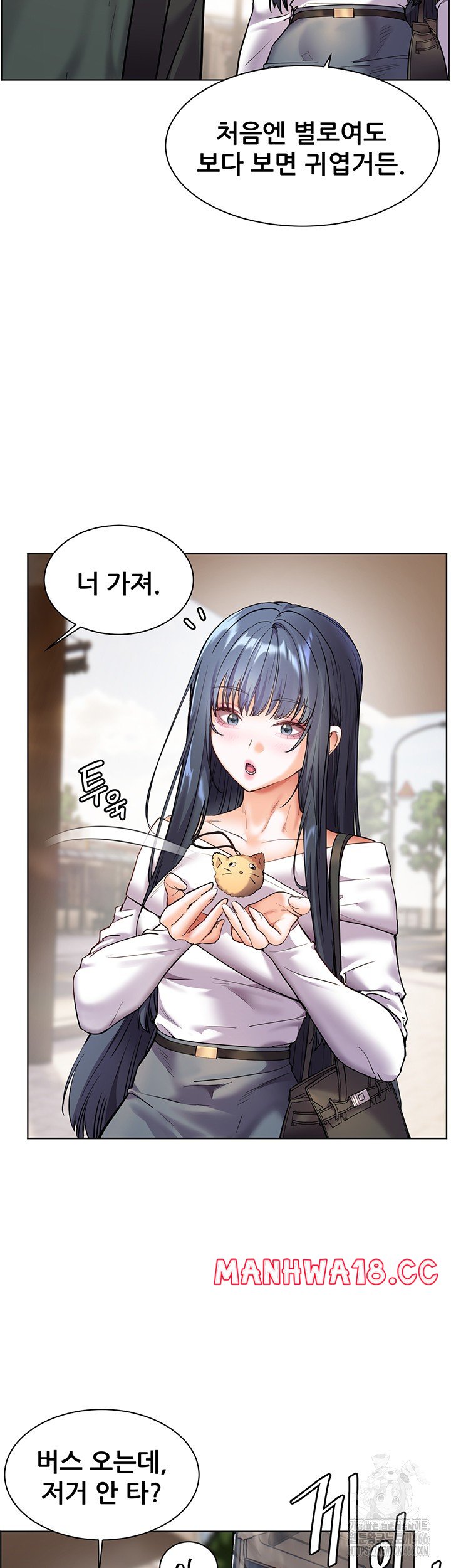 The Teachers’ Efforts Raw Chapter 29 Page 53