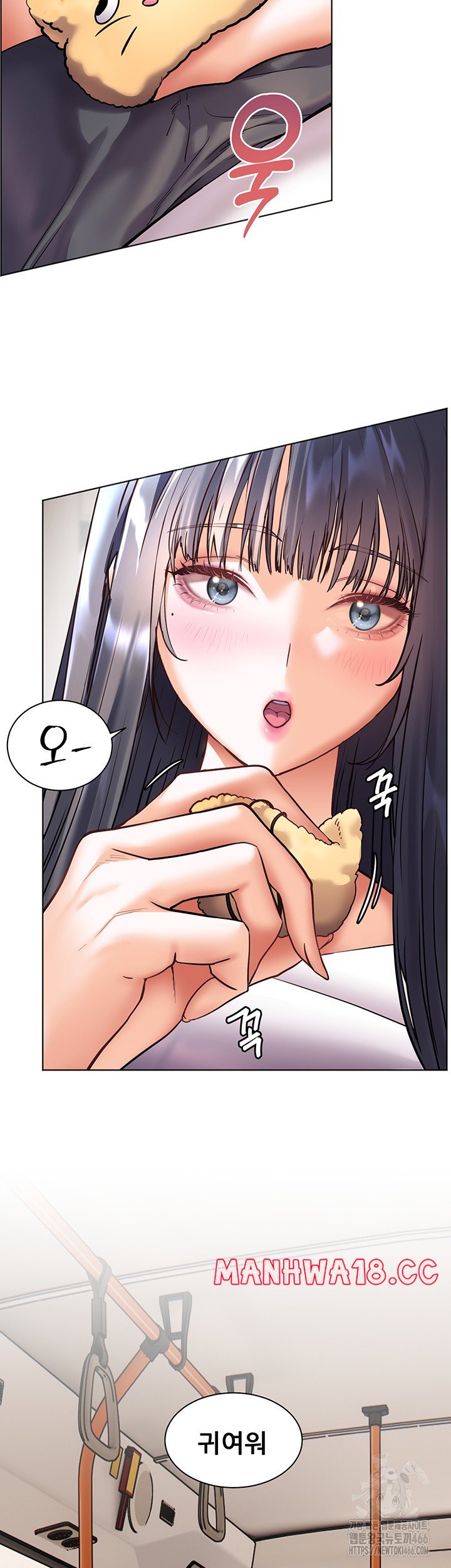 The Teachers’ Efforts Raw Chapter 29 Page 57
