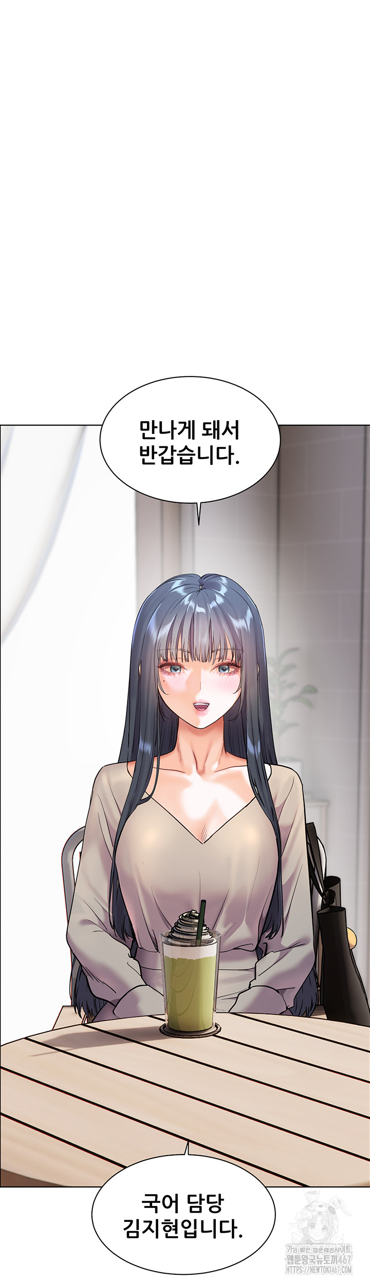 The Teachers’ Efforts Raw Chapter 30 Page 10