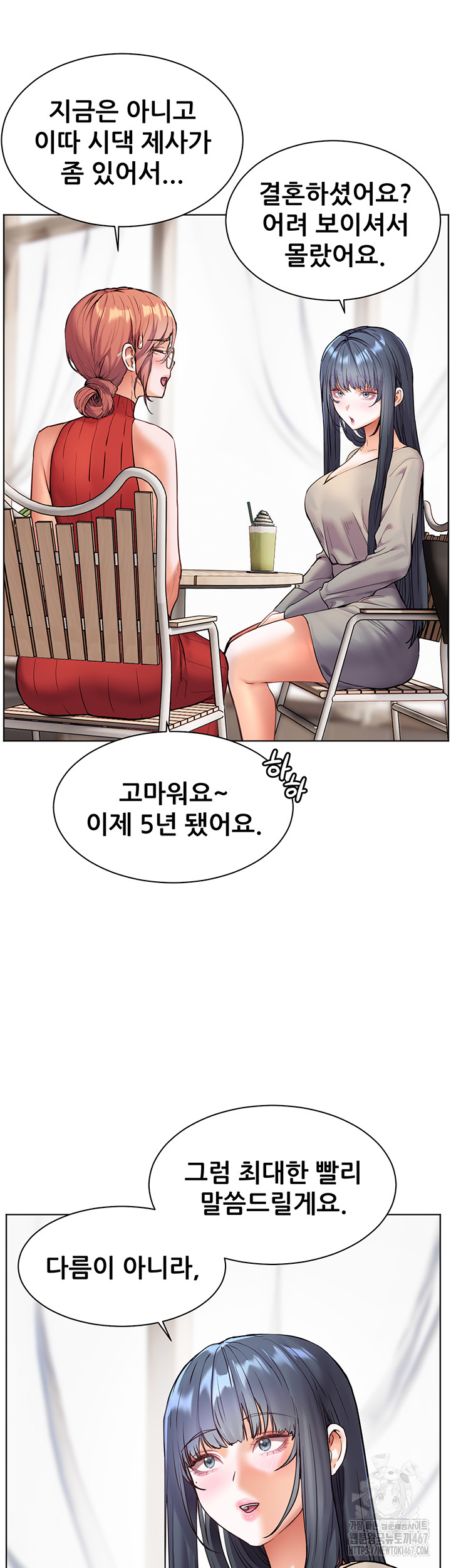 The Teachers’ Efforts Raw Chapter 30 Page 15