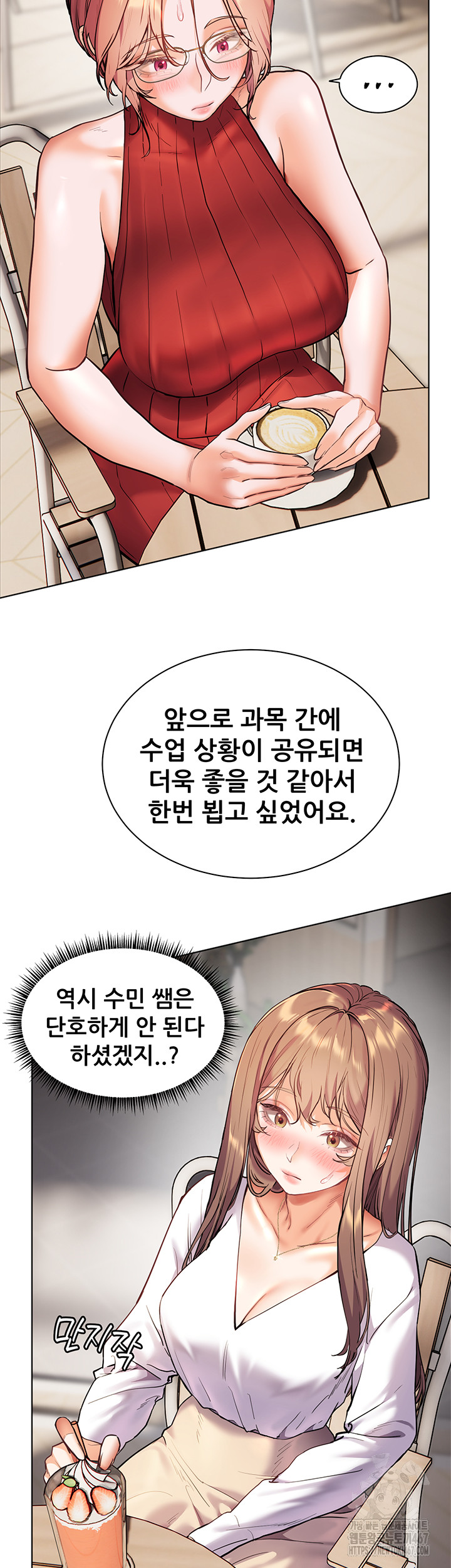 The Teachers’ Efforts Raw Chapter 30 Page 19