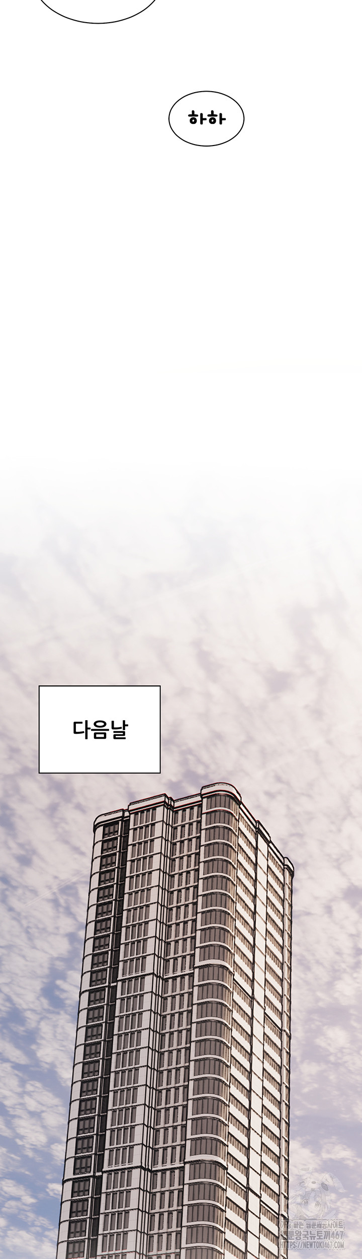 The Teachers’ Efforts Raw Chapter 30 Page 24