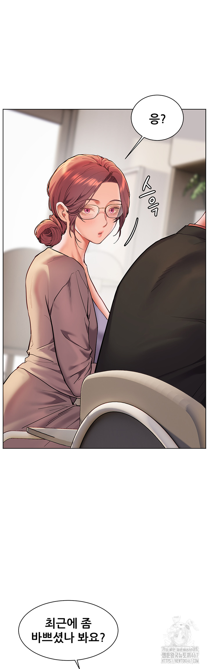 The Teachers’ Efforts Raw Chapter 30 Page 26