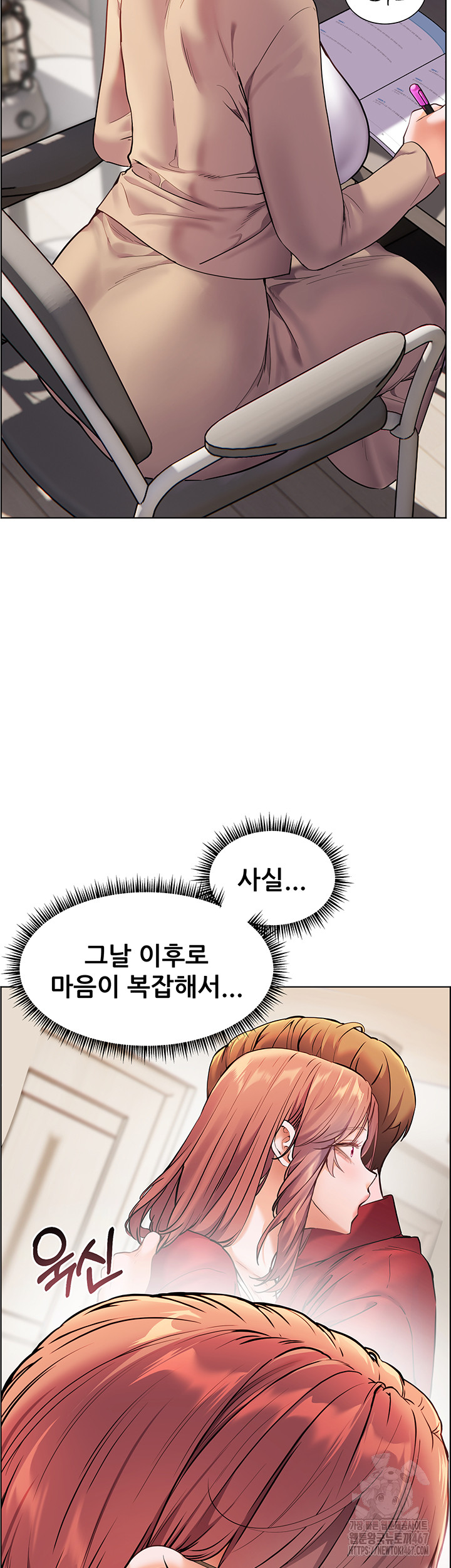 The Teachers’ Efforts Raw Chapter 30 Page 28