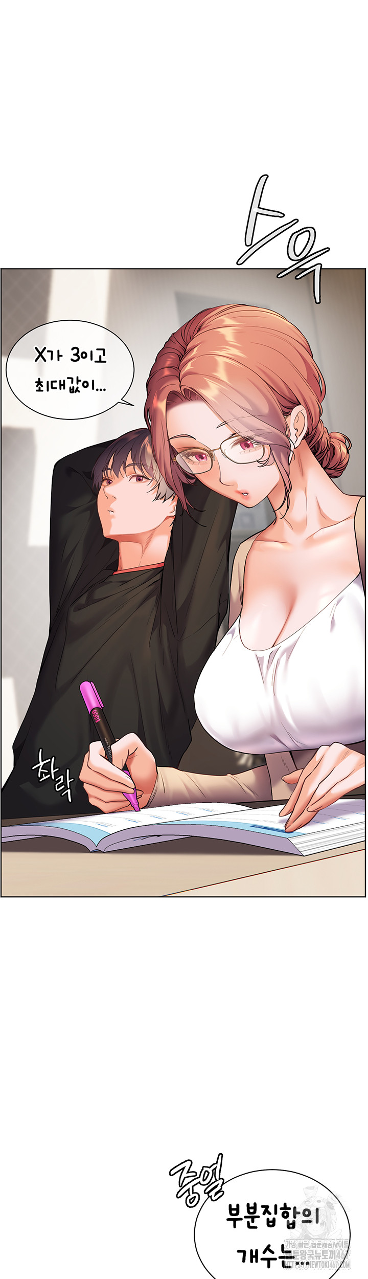 The Teachers’ Efforts Raw Chapter 30 Page 30