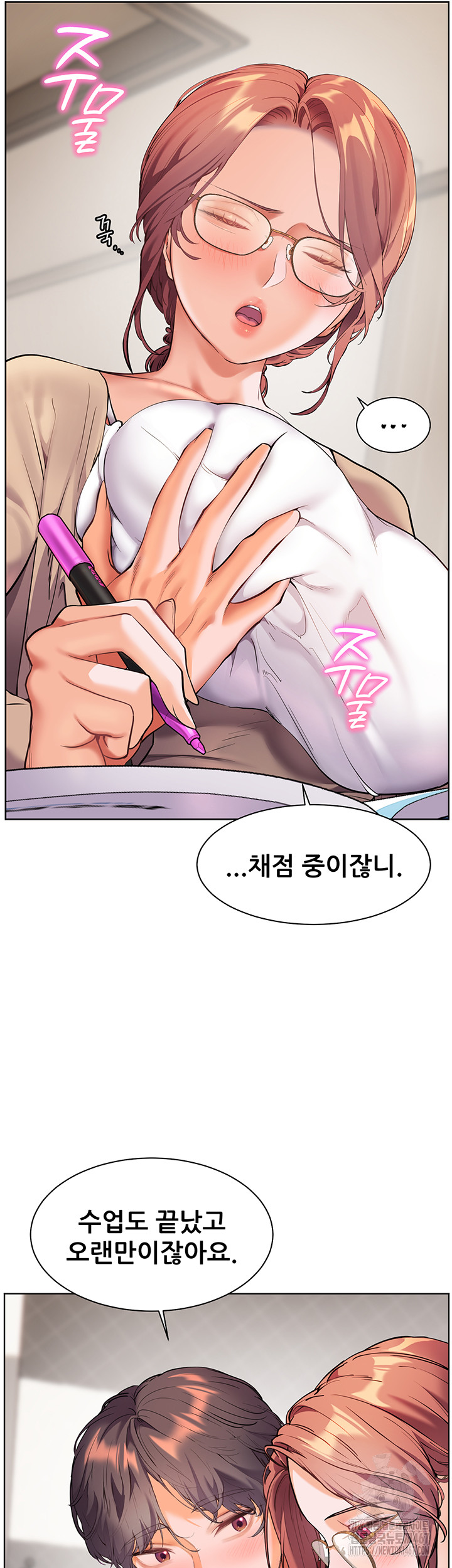 The Teachers’ Efforts Raw Chapter 30 Page 34
