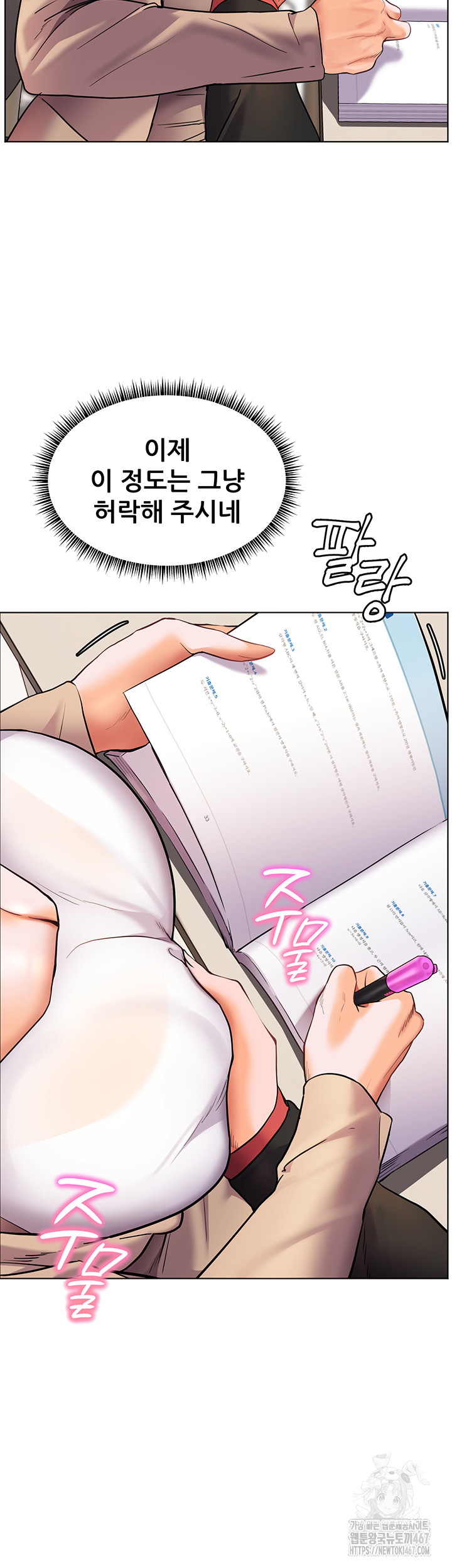 The Teachers’ Efforts Raw Chapter 30 Page 36