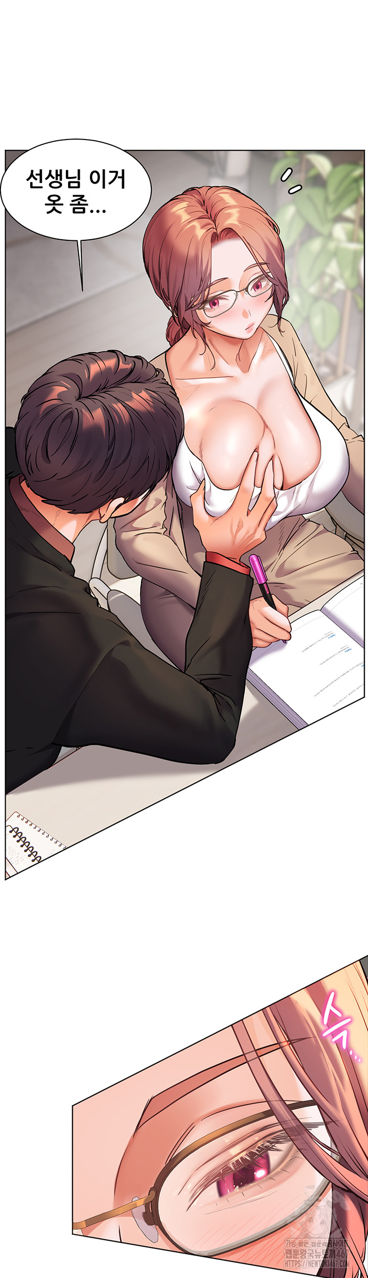 The Teachers’ Efforts Raw Chapter 30 Page 37