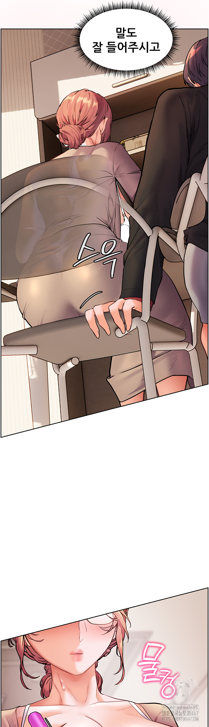 The Teachers’ Efforts Raw Chapter 30 Page 41