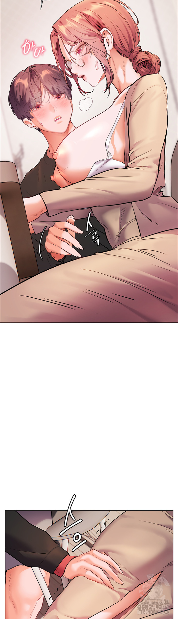 The Teachers’ Efforts Raw Chapter 30 Page 45