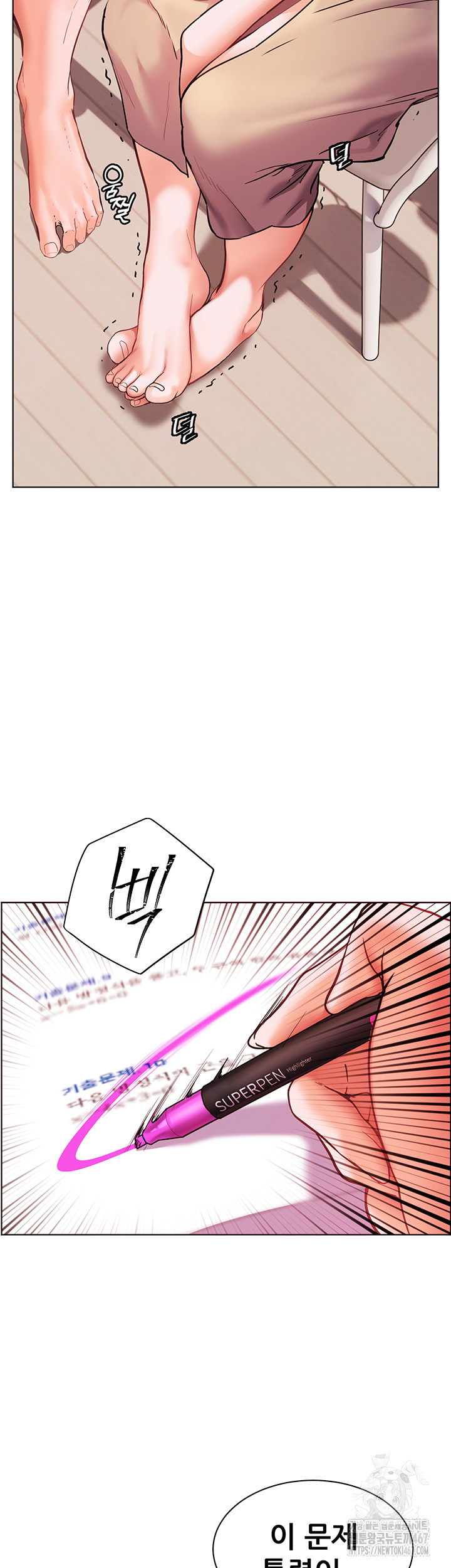 The Teachers’ Efforts Raw Chapter 30 Page 46