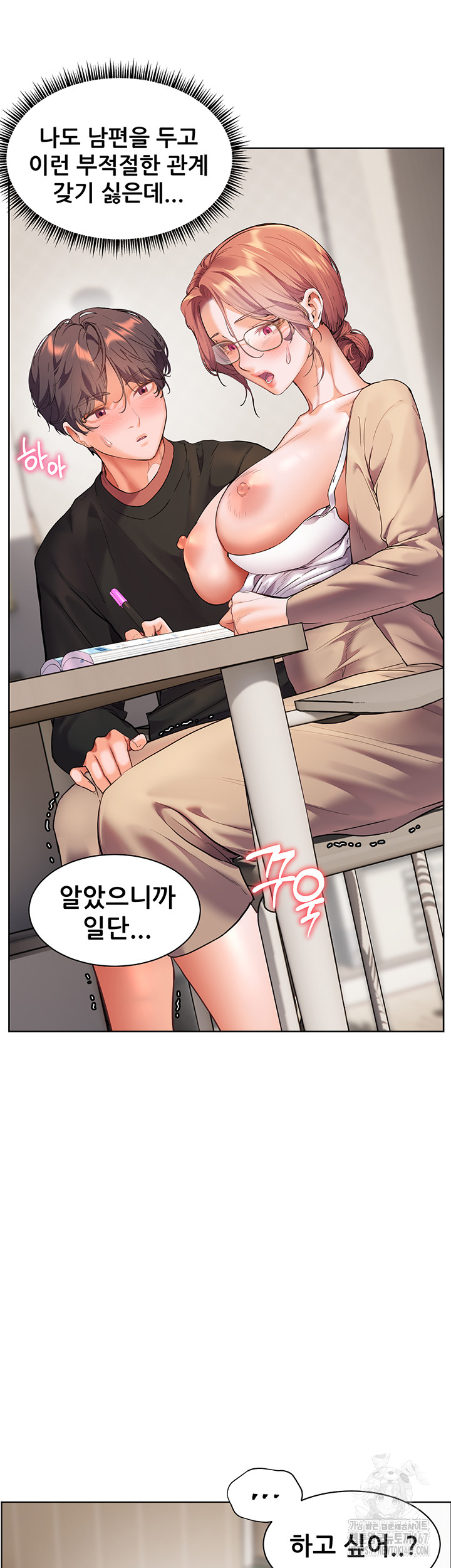 The Teachers’ Efforts Raw Chapter 30 Page 48