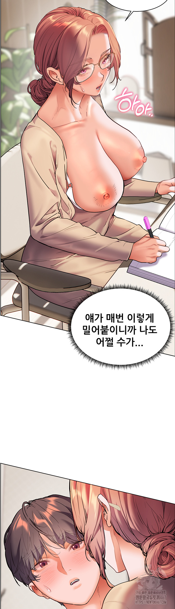 The Teachers’ Efforts Raw Chapter 30 Page 49