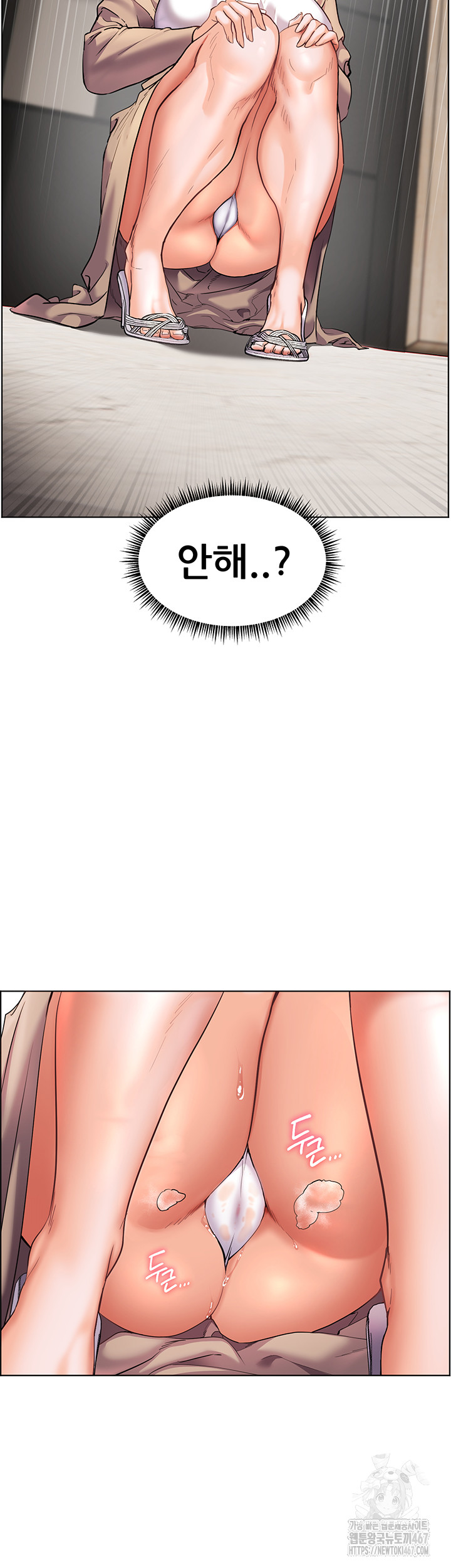 The Teachers’ Efforts Raw Chapter 30 Page 53