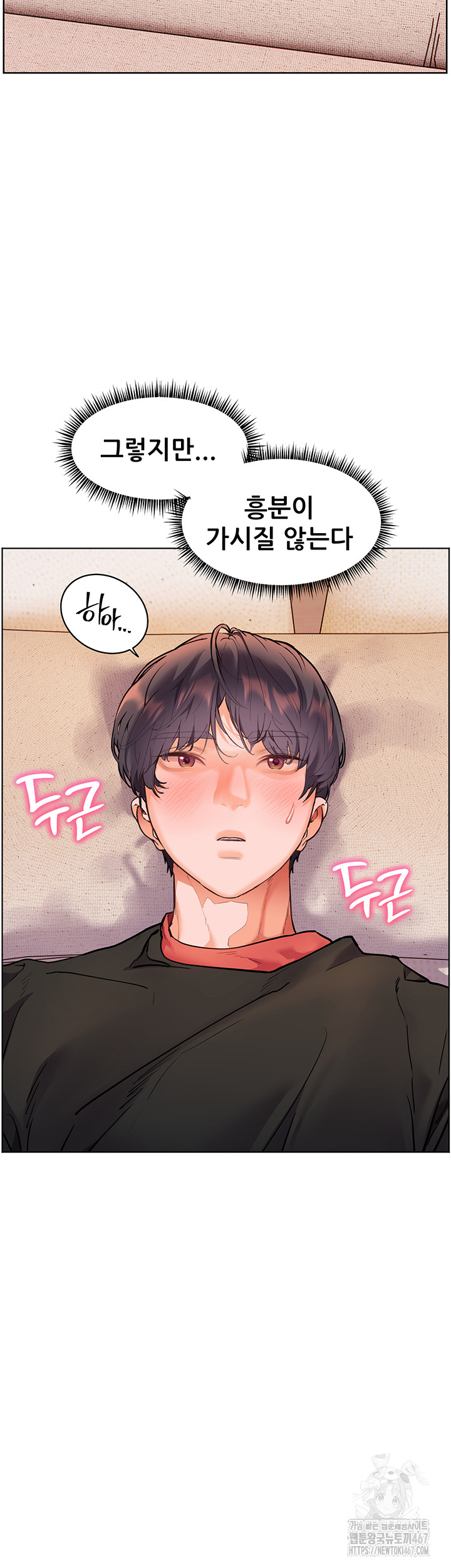 The Teachers’ Efforts Raw Chapter 30 Page 56