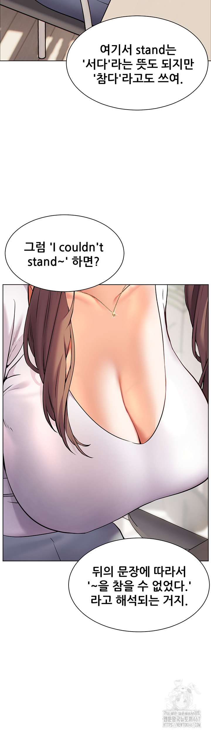 The Teachers’ Efforts Raw Chapter 30 Page 60