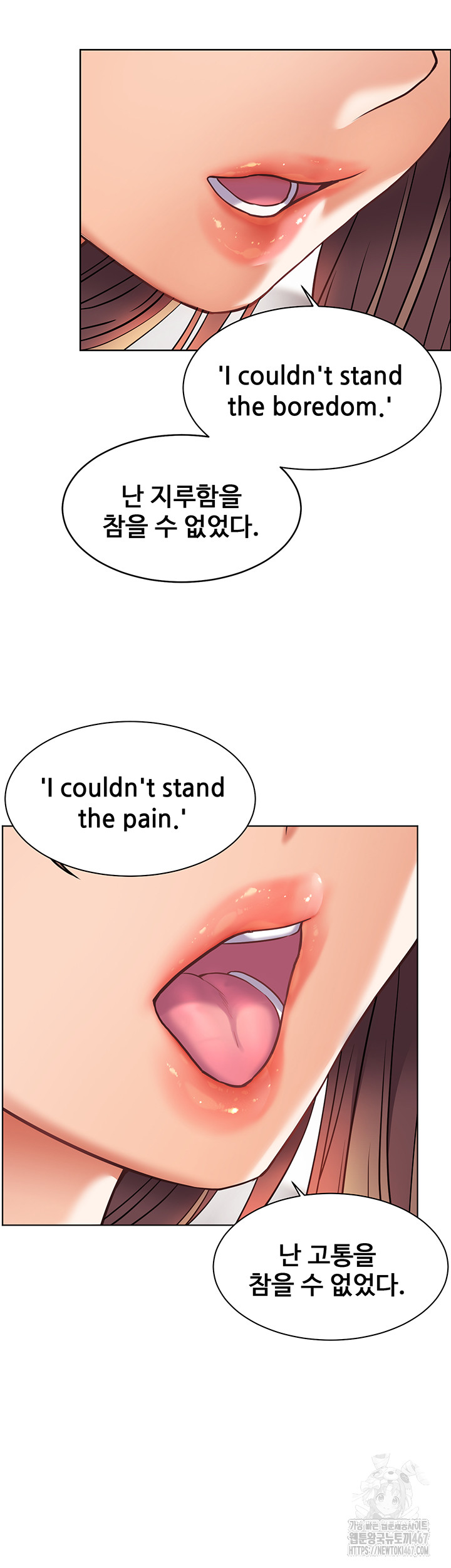 The Teachers’ Efforts Raw Chapter 30 Page 62