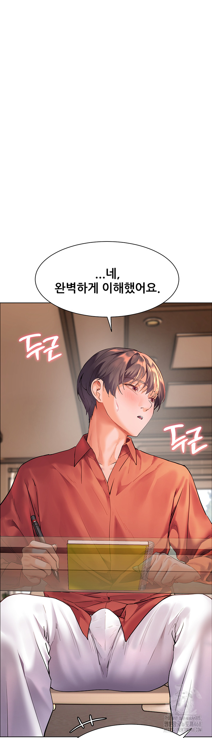 The Teachers’ Efforts Raw Chapter 31 Page 11