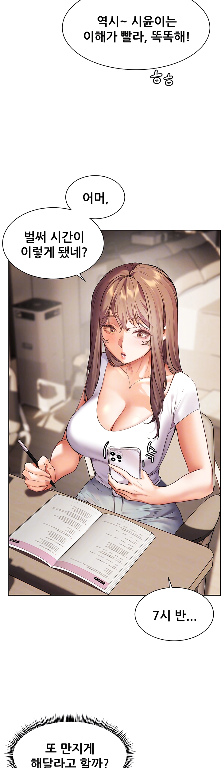 The Teachers’ Efforts Raw Chapter 31 Page 12