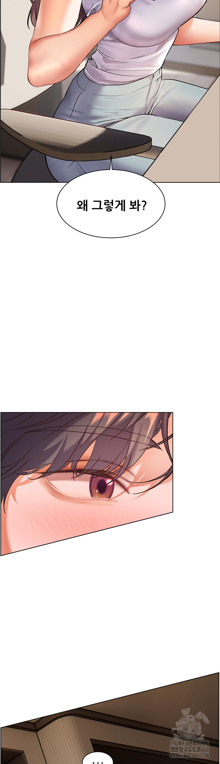 The Teachers’ Efforts Raw Chapter 31 Page 15
