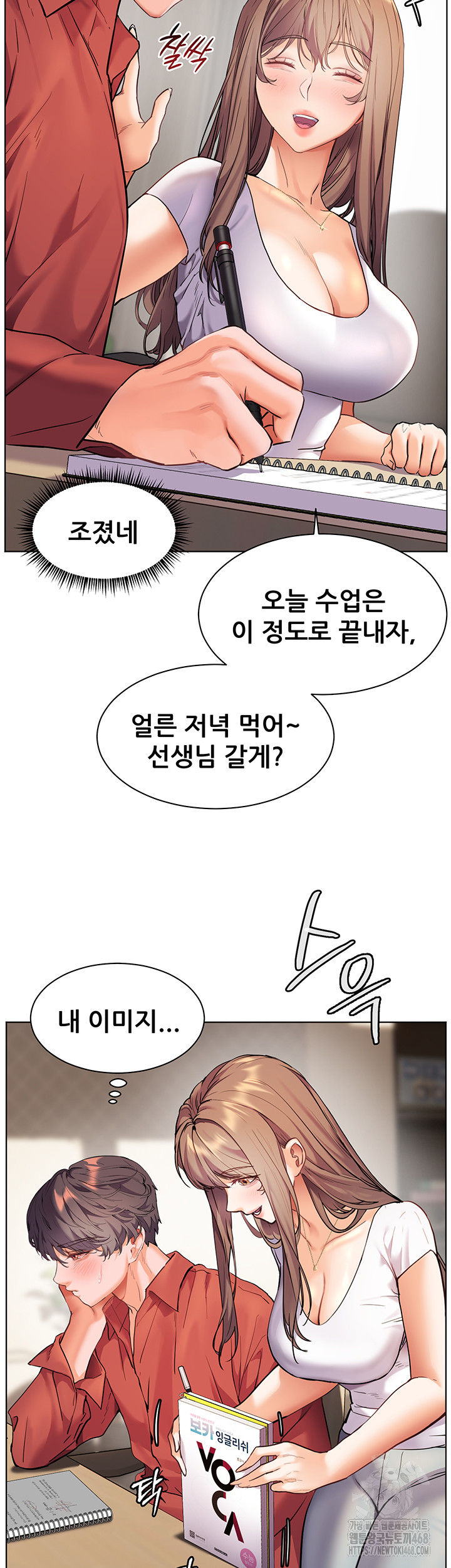 The Teachers’ Efforts Raw Chapter 31 Page 19