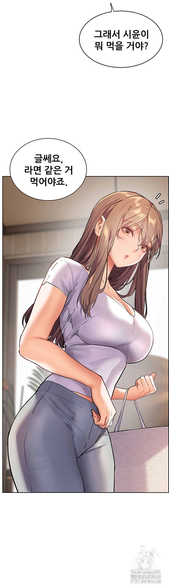 The Teachers’ Efforts Raw Chapter 31 Page 21