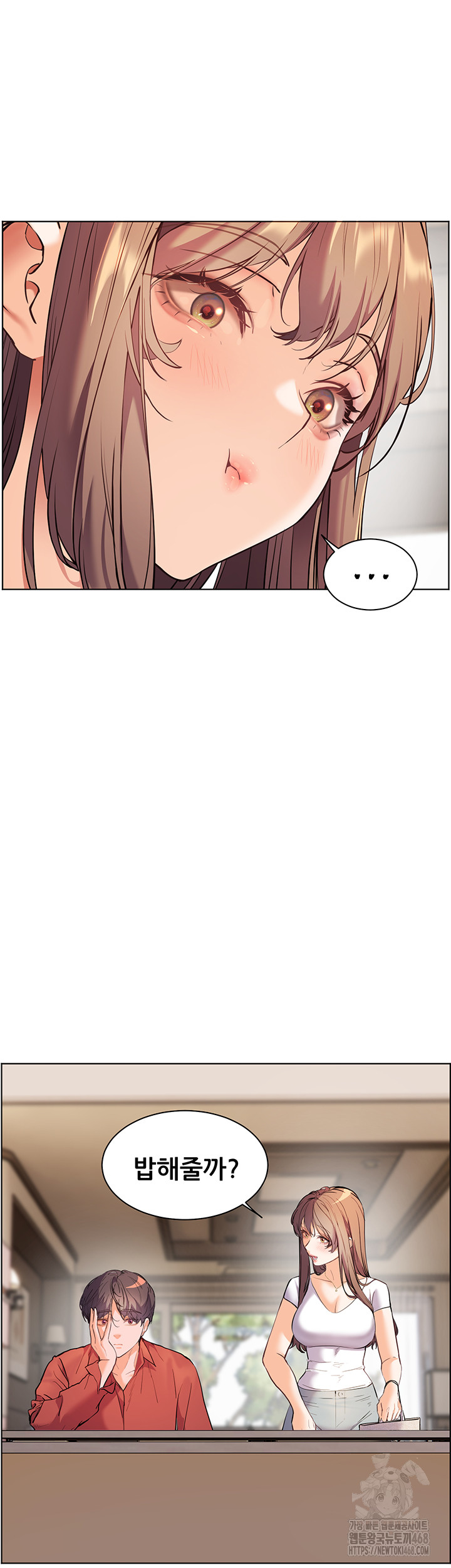 The Teachers’ Efforts Raw Chapter 31 Page 22