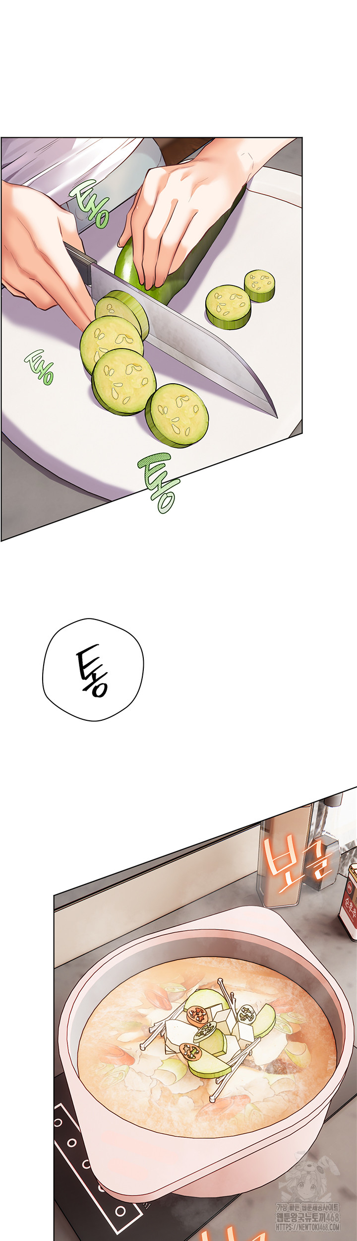 The Teachers’ Efforts Raw Chapter 31 Page 24