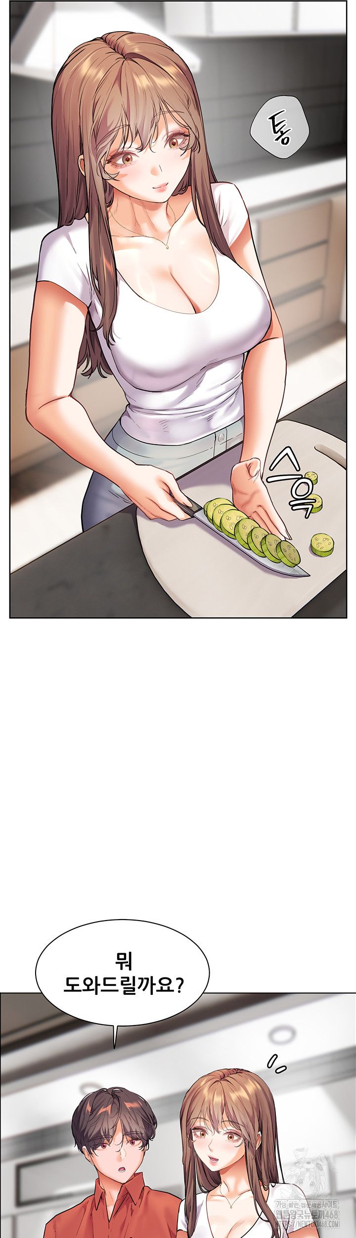The Teachers’ Efforts Raw Chapter 31 Page 27