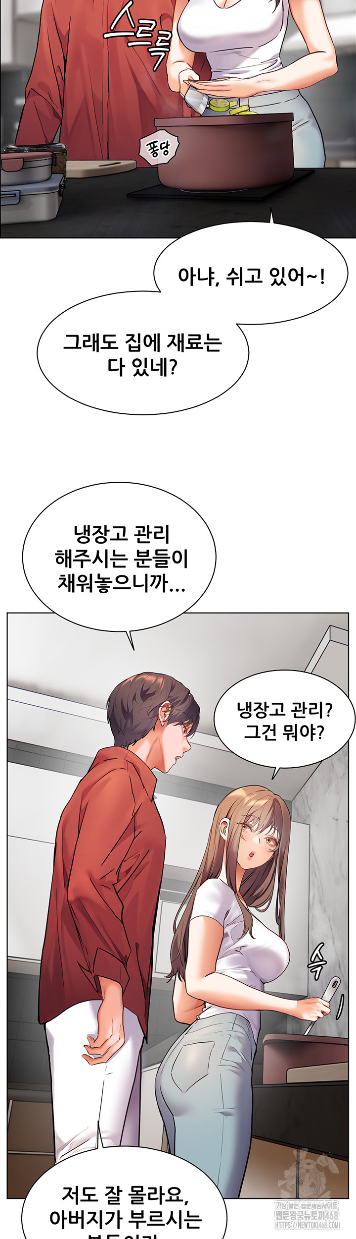 The Teachers’ Efforts Raw Chapter 31 Page 28