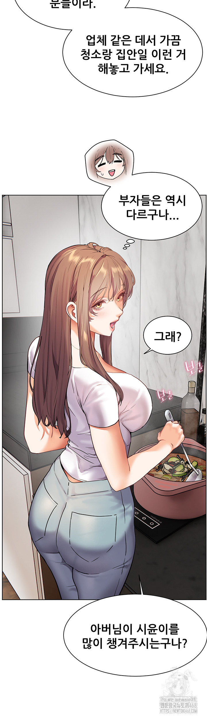 The Teachers’ Efforts Raw Chapter 31 Page 29