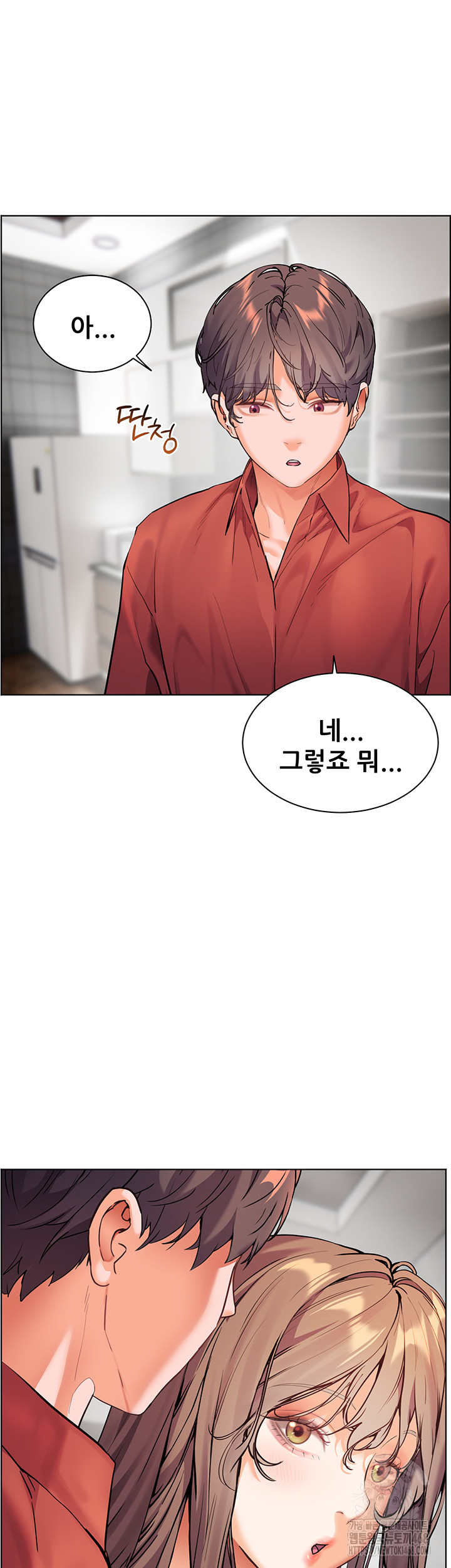 The Teachers’ Efforts Raw Chapter 31 Page 30