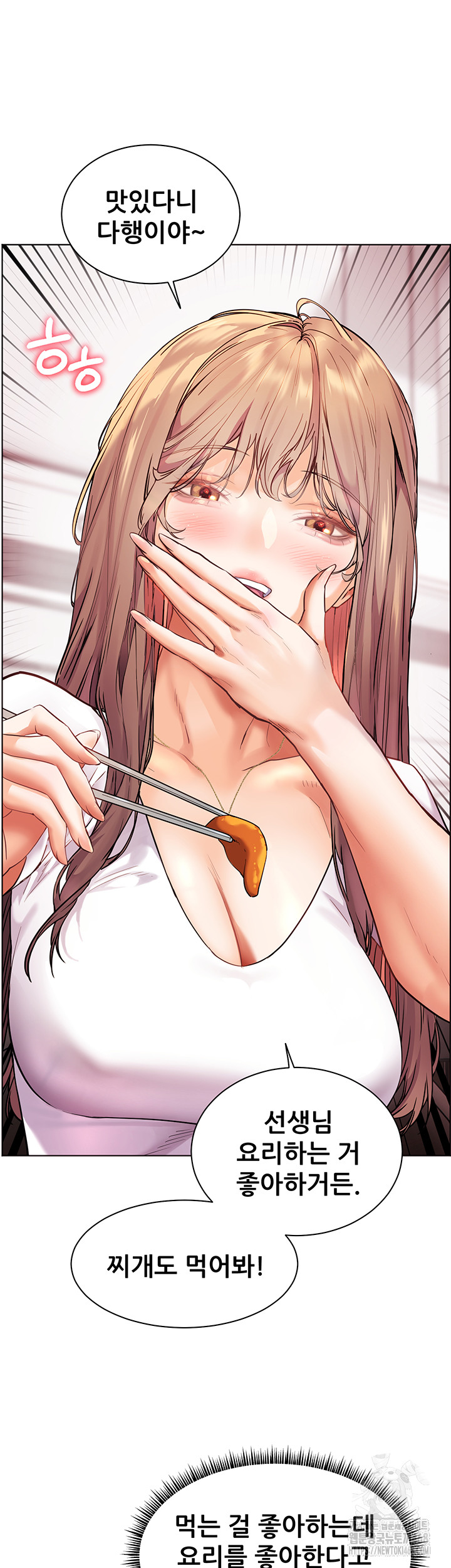 The Teachers’ Efforts Raw Chapter 31 Page 36