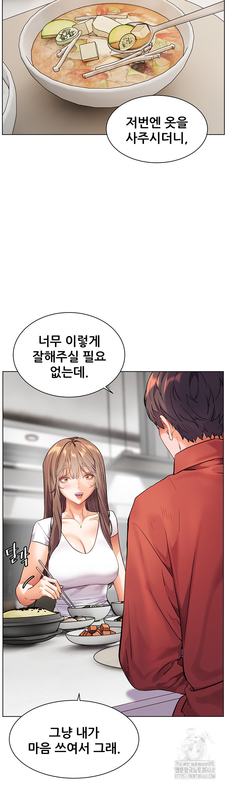 The Teachers’ Efforts Raw Chapter 31 Page 39