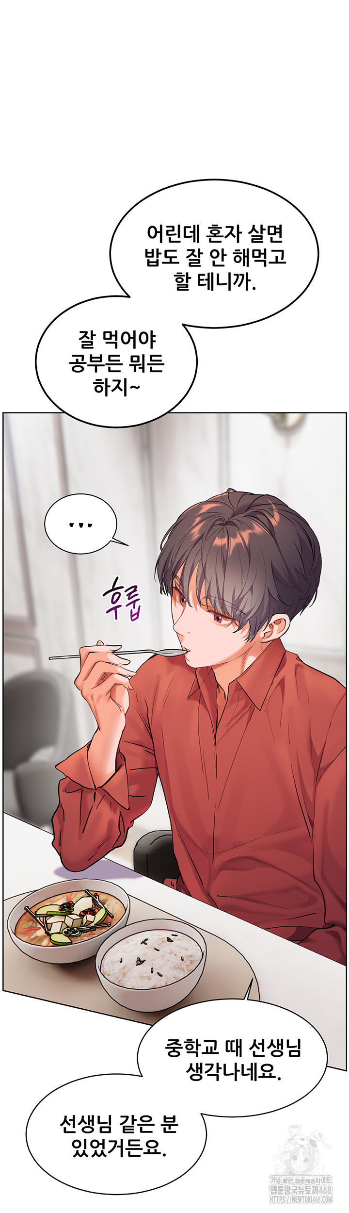 The Teachers’ Efforts Raw Chapter 31 Page 41