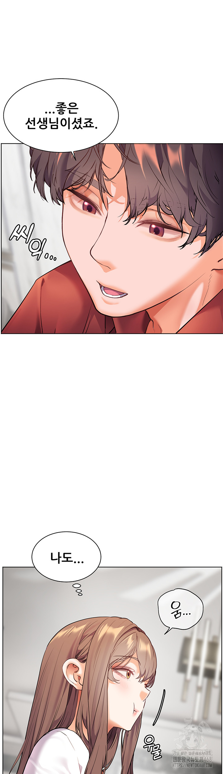 The Teachers’ Efforts Raw Chapter 31 Page 43