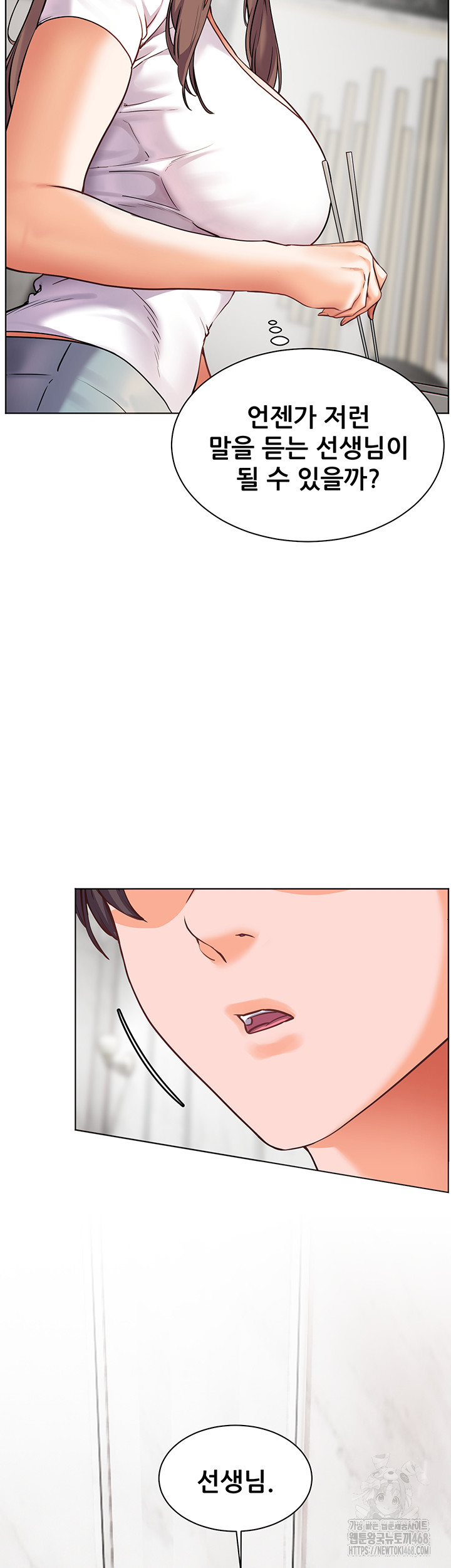The Teachers’ Efforts Raw Chapter 31 Page 44