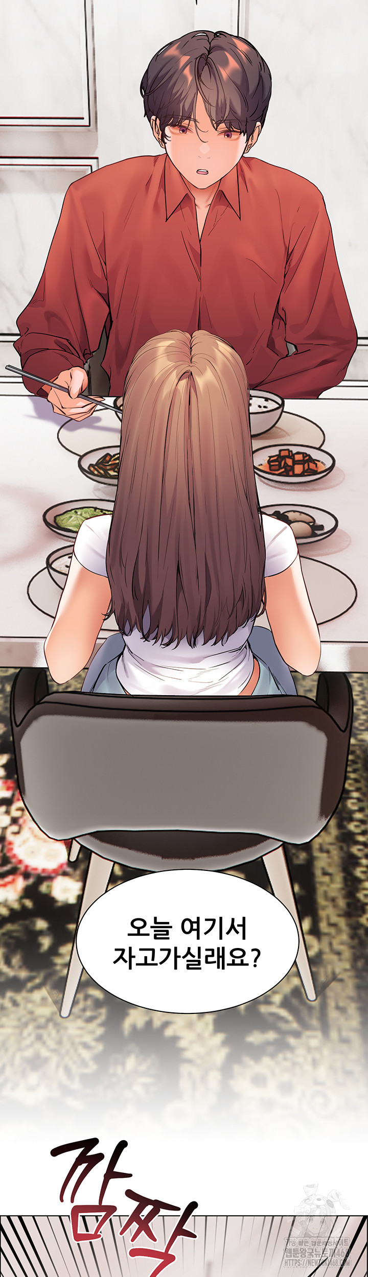 The Teachers’ Efforts Raw Chapter 31 Page 45