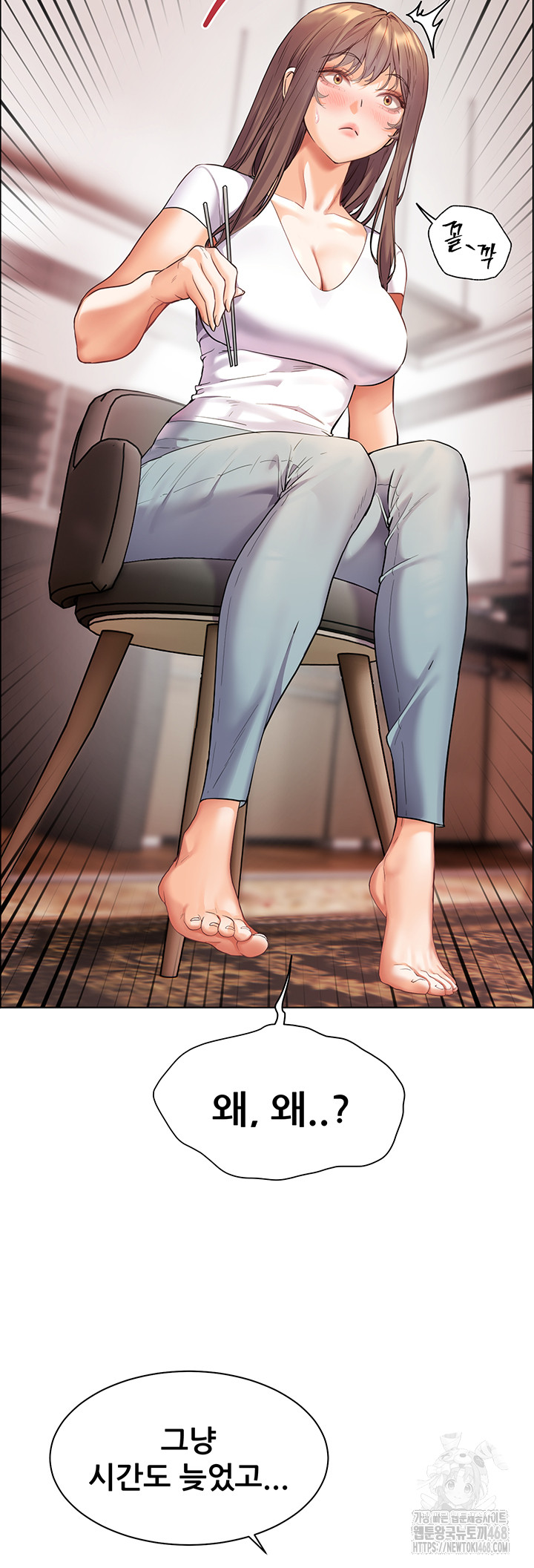The Teachers’ Efforts Raw Chapter 31 Page 46