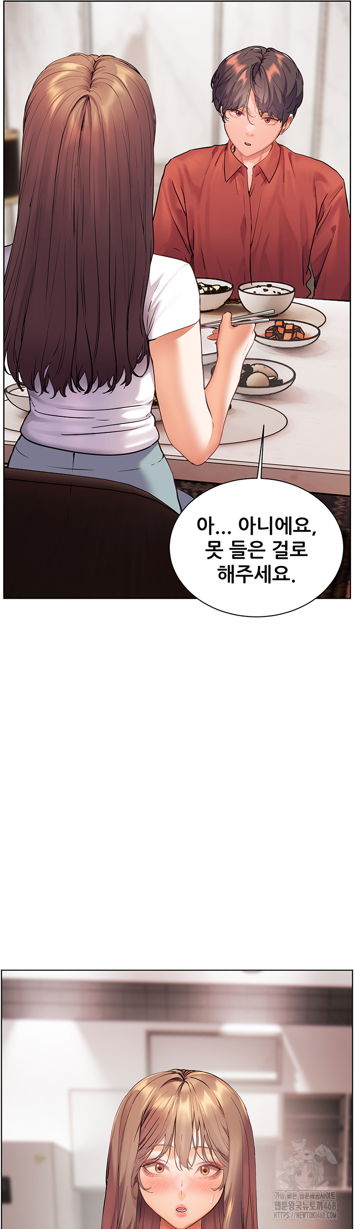 The Teachers’ Efforts Raw Chapter 31 Page 47