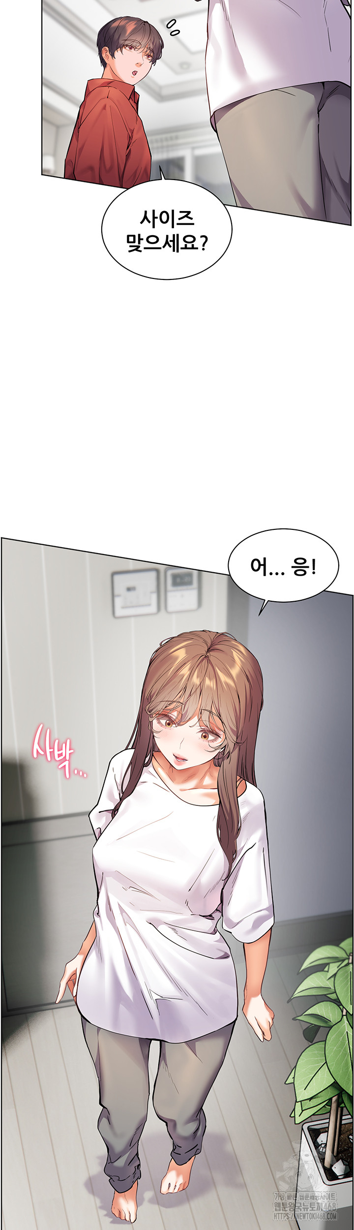 The Teachers’ Efforts Raw Chapter 31 Page 49