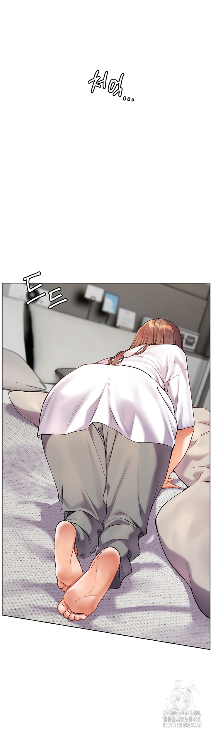 The Teachers’ Efforts Raw Chapter 31 Page 54