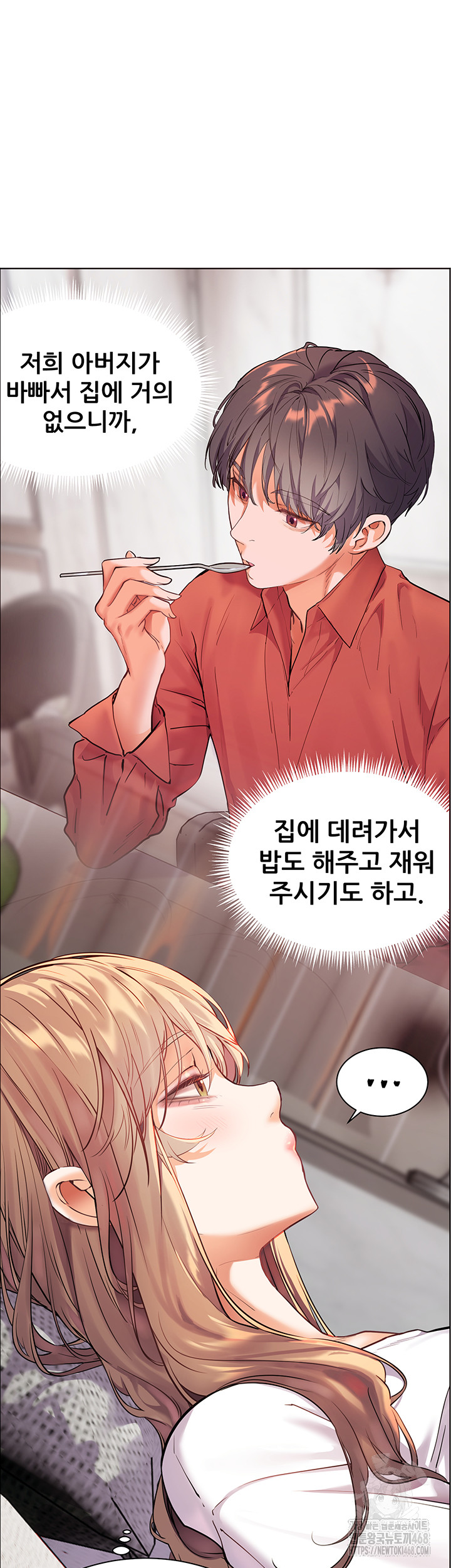 The Teachers’ Efforts Raw Chapter 31 Page 57