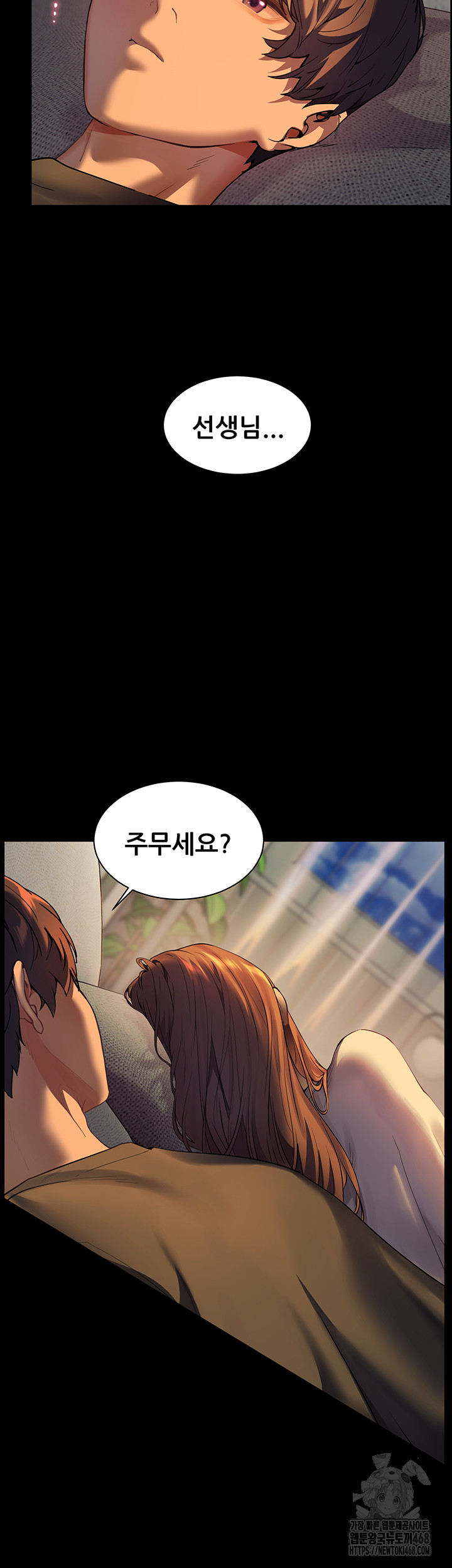 The Teachers’ Efforts Raw Chapter 31 Page 64