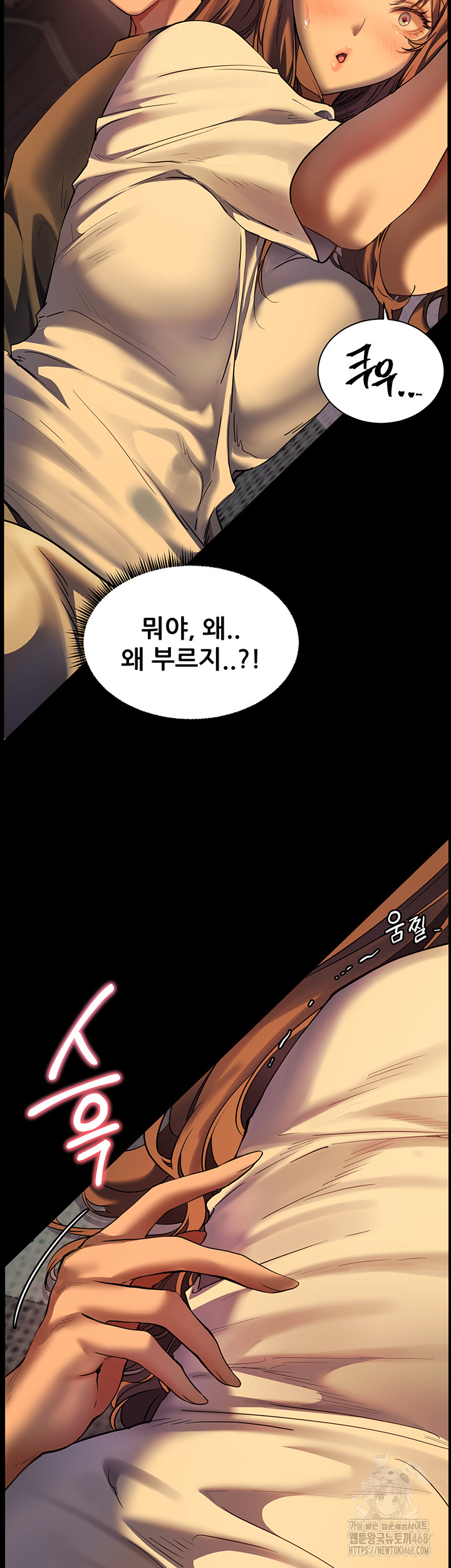 The Teachers’ Efforts Raw Chapter 31 Page 66