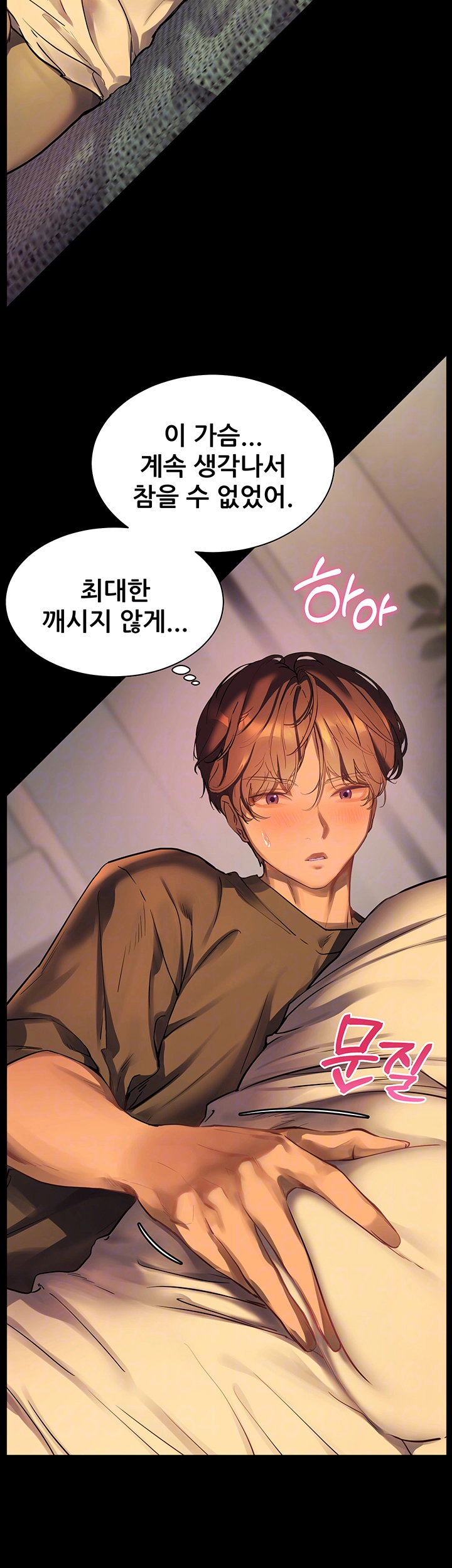 The Teachers’ Efforts Raw Chapter 32 Page 12