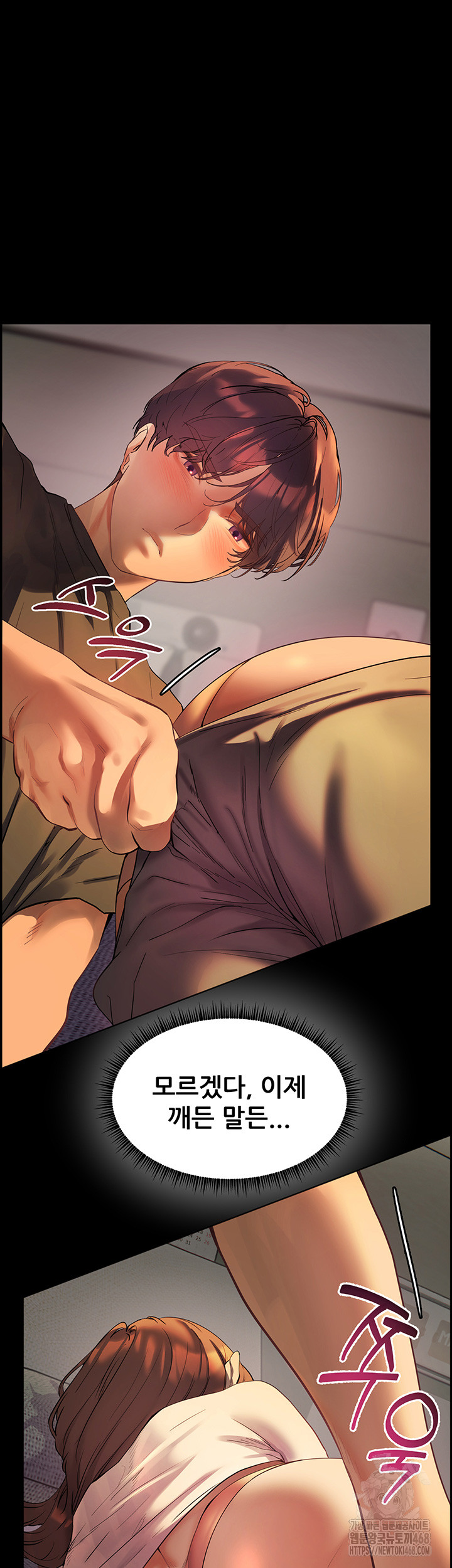 The Teachers’ Efforts Raw Chapter 32 Page 29