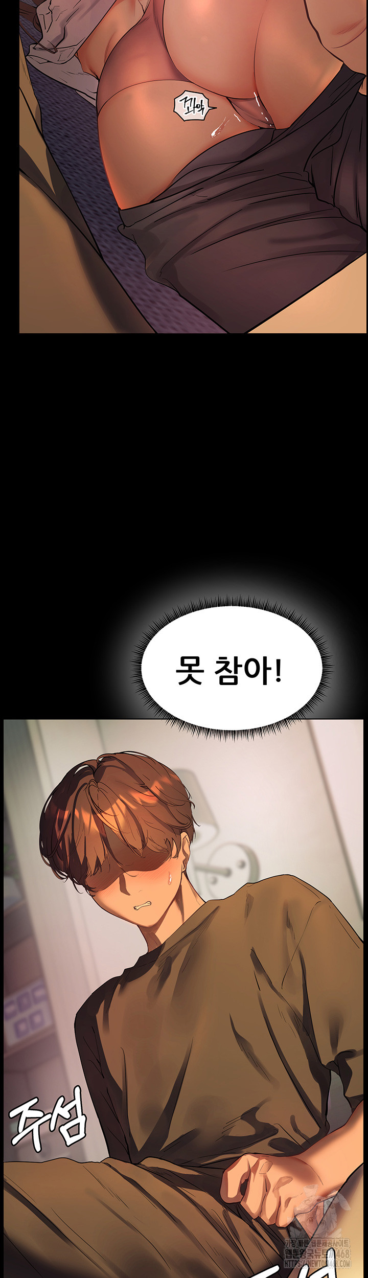 The Teachers’ Efforts Raw Chapter 32 Page 30