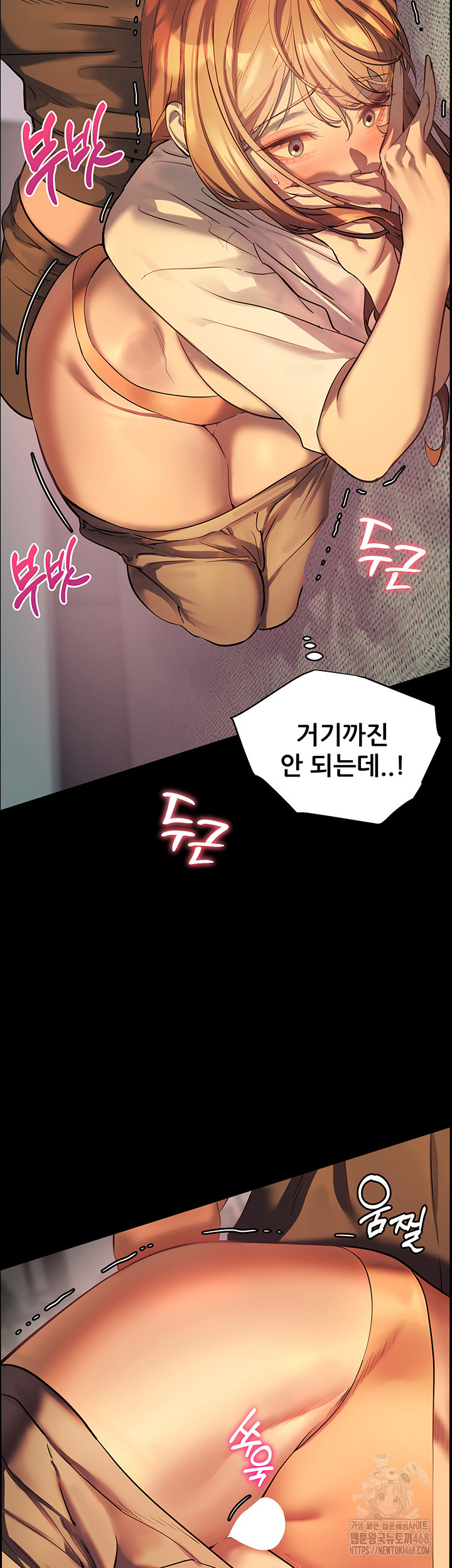 The Teachers’ Efforts Raw Chapter 32 Page 35
