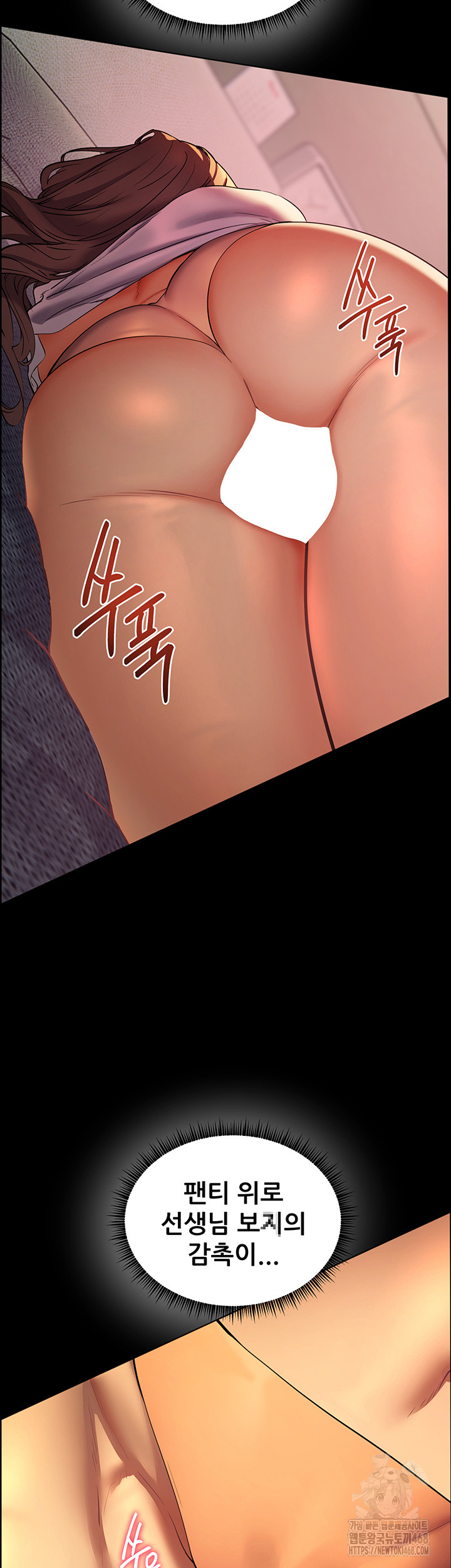 The Teachers’ Efforts Raw Chapter 32 Page 40